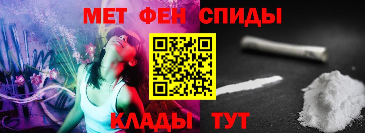 АМФ Premium  Вход с VPN  Amphetamine  Обнинск 