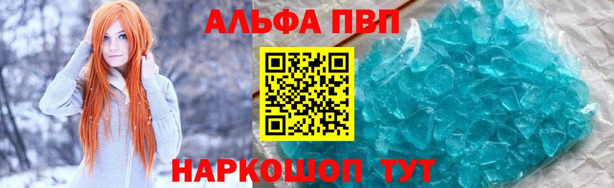 НБОМе  КОКАИН  Обнинск  МДМА  Кокаин  Вход с VPN  Метамфетамин  Каннабис  Мефедрон  Меф МЯУ МЯУ   ГАШ 