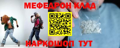 соль курить ск Пенза