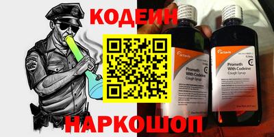соль курить ск Пенза