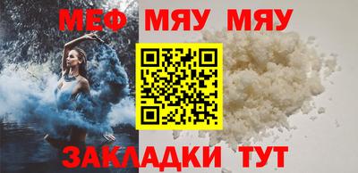соль курить ск Пенза