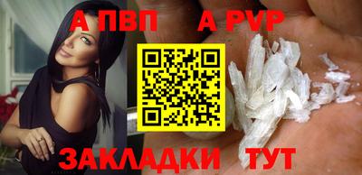 соль курить ск Пенза