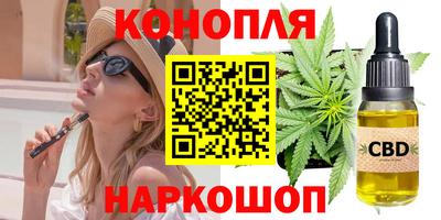 соль курить ск Пенза