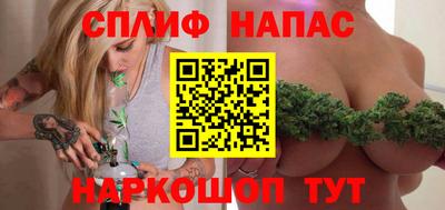 соль курить ск Пенза