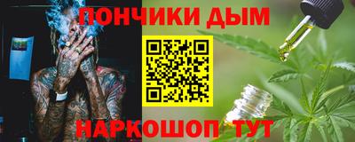 соль курить ск Пенза