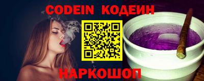 соль курить ск Пенза