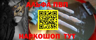 соль курить ск Пенза