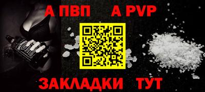 соль курить ск Пенза