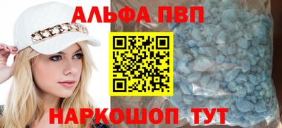 амфетамин Первоуральск