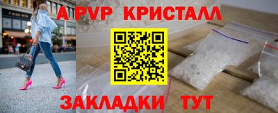 MDMA Premium VHQ Партизанск