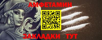 соль курить ск Пенза