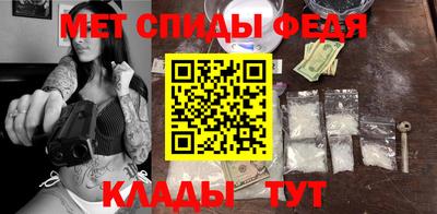 амфетамин Первоуральск