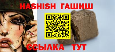 соль курить ск Пенза