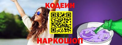 амфетамин Первоуральск
