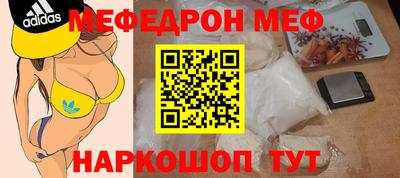 соль курить ск Пенза