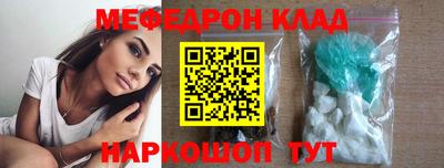 MDMA Premium VHQ Партизанск