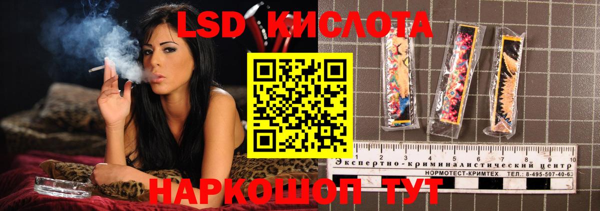 LSD-25 экстази ecstasy  Лсд 25 экстази ecstasy  Обнинск  ЛСД экстази  Вход с VPN 