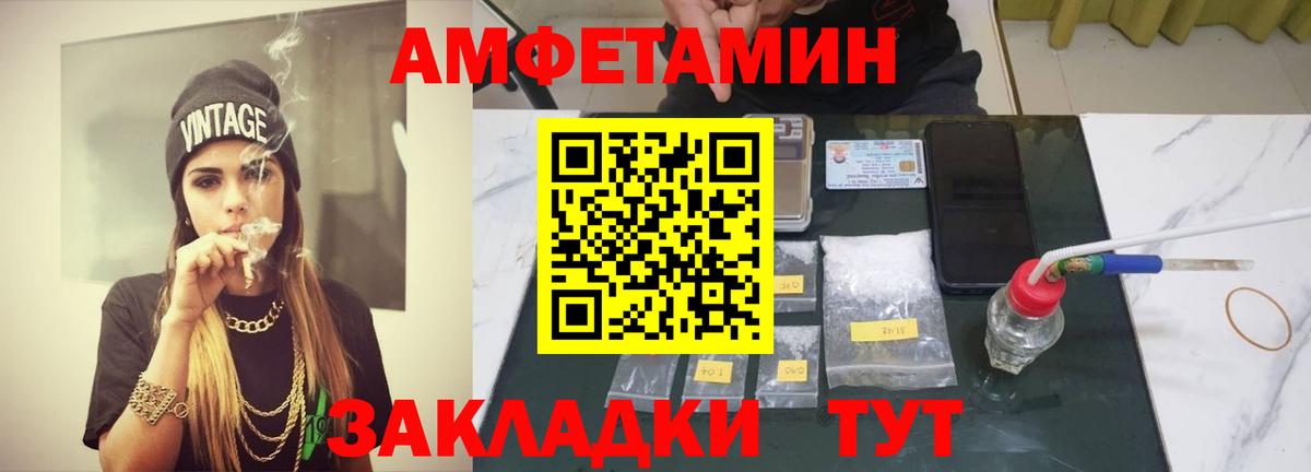МЕТАМФЕТАМИН пудра Обнинск