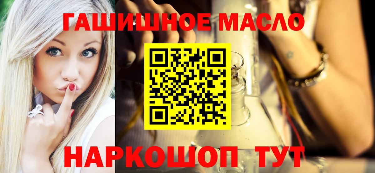  КОКАИН Обнинск