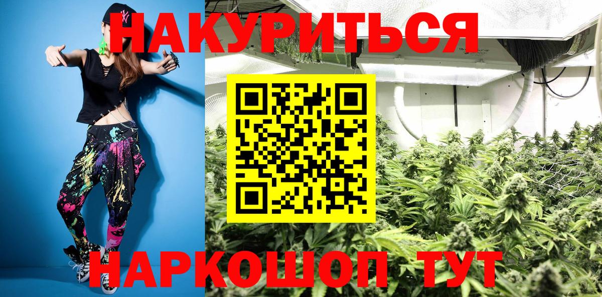 Конопля VHQ Обнинск